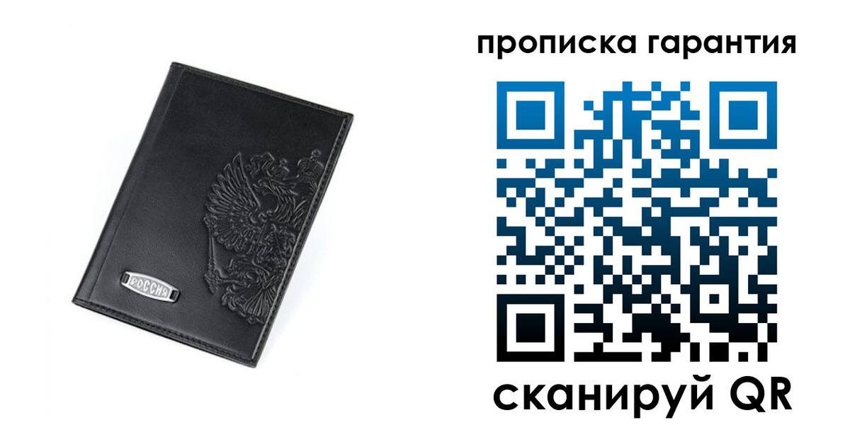 временная регистрация поиск в Вихоревке